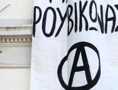 Αυτός είναι ο «Ρουβίκωνας»: Η ακτινογραφία της ακροαριστερής ομάδας μέσα από τους φακέλους της ΕΛΑΣ
